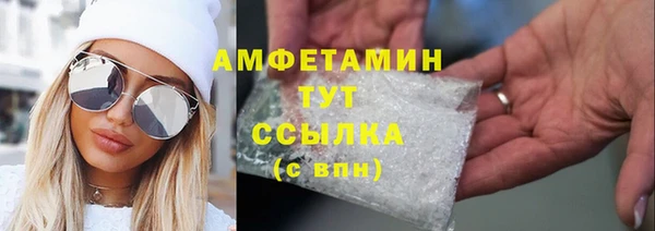 герыч Верхний Тагил