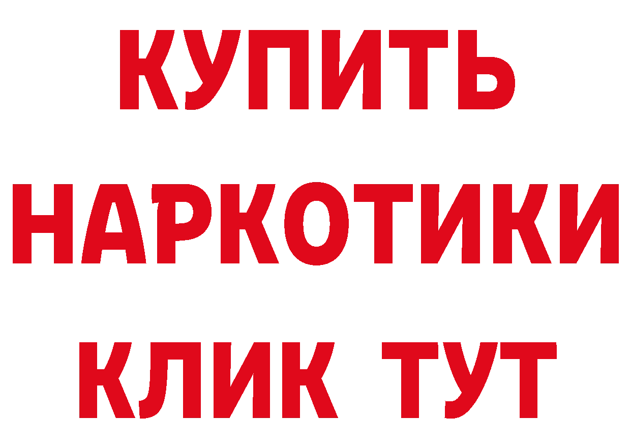 Как найти закладки? это как зайти Кимовск