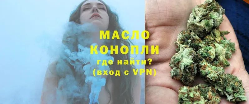 Дистиллят ТГК Wax  Кимовск 